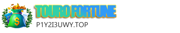 touro fortune logo